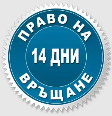 Hygea Energy Кана за Пречистване на Вода